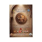 إصدارات الهيئة العربية للمسرح – الإمارات العربية المتحدة، تضيء معرض الكتاب