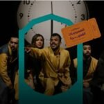 أيام قرطاج السينمائية 2026 تفتح باب الترشح للمسابقات الرسمية
