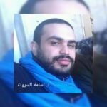 قراءة في العرض المسرحي (اهمس في أذني السليمة)