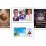 أنسو هاملت: حين تبحر الدهشة من الدنمارك إلى شواطئ البصرة 