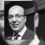 عرض من ثلج ساخن