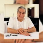 نص مسرحي (مونودراما): “فوبيا”