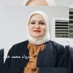 مقاربة تفكيكية لجماليات الحركة في عرض “زمبلك”