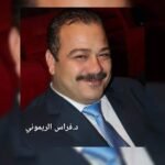 (معايشة صناعة العرض الأول)