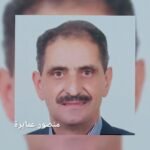 سردية عن الفقر والاستغلال من منظور عقل مضطرب
