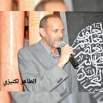 بالإمارات: فتح باب المشاركة في مهرجان الفجيرة الدولي للمونودراما