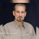 ملامح الكروتيسك في نصوص مسرح الطفل – الصبي الطائر لـ عمار سيف